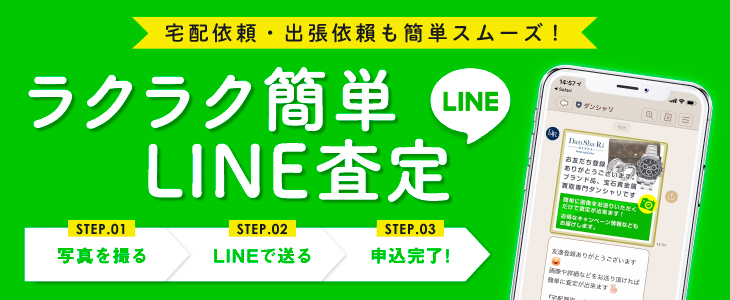 エミリオプッチ買取専門店 【Dan-Sha-Ri】｜東京銀座に実店舗もご用意
