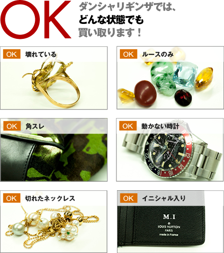 エミリオプッチ買取専門店 【Dan-Sha-Ri】｜東京銀座に実店舗もご用意