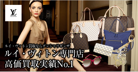 新品 LOUIS VUITTON Keepall 35 定価¥438,900